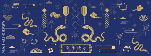 Traditional Chinese Year of the Snake illustration vector 2025