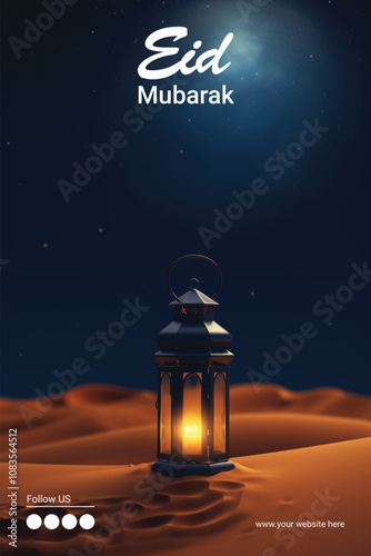 Happy eid mubarak background design