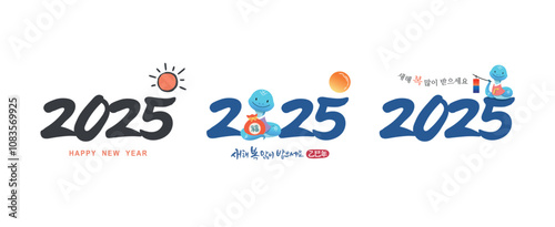 Korean New Year, 2025 Number Calligraphy and Blue Snake Character, Sunrise, Combination Emblem Design. Translation: "Happy New Year"