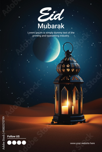 Happy eid mubarak background design