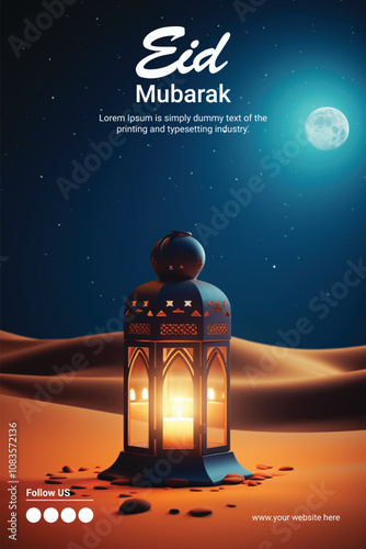 Happy eid mubarak background design