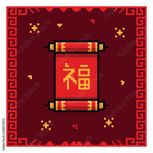 Pixel art chinese new year element vector