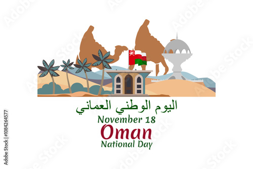 Translation: National day of Oman. November 18, Vector Illustration. Suitable for greeting card, poster and banner