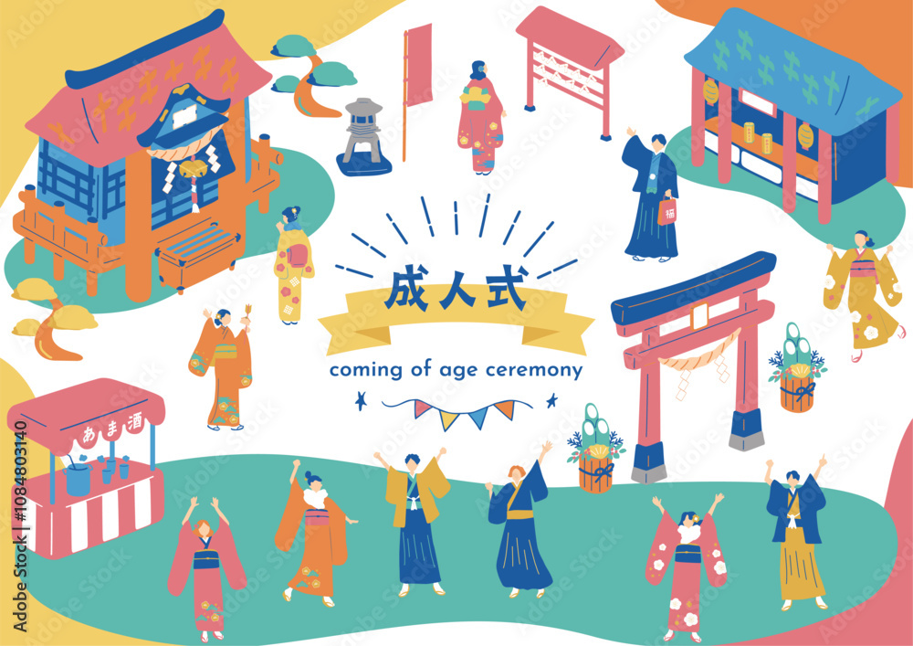 Fototapeta premium 成人式を楽しむ人達