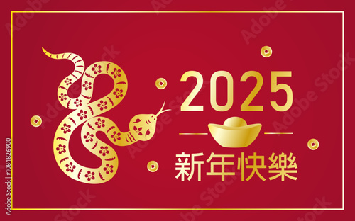 2025 Chinese new year of the Snake greeting card.
Happy Chinese new year 2025 Zodiac sign.
traditional paper cut art and craft style. 