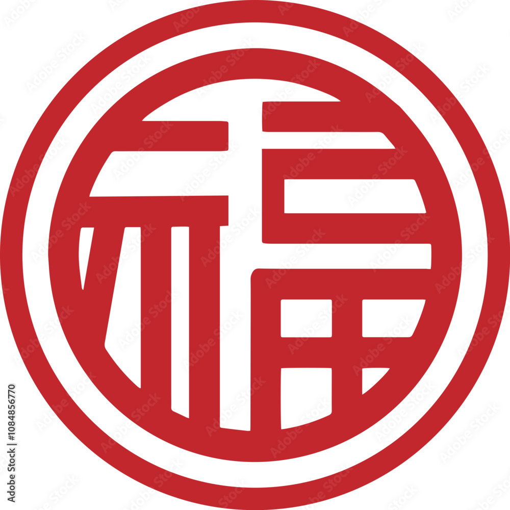 Round Chinese character blessing design, Round Chinese character blessing design,