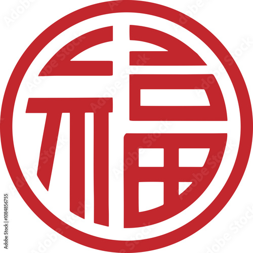 Round Chinese character blessing design,