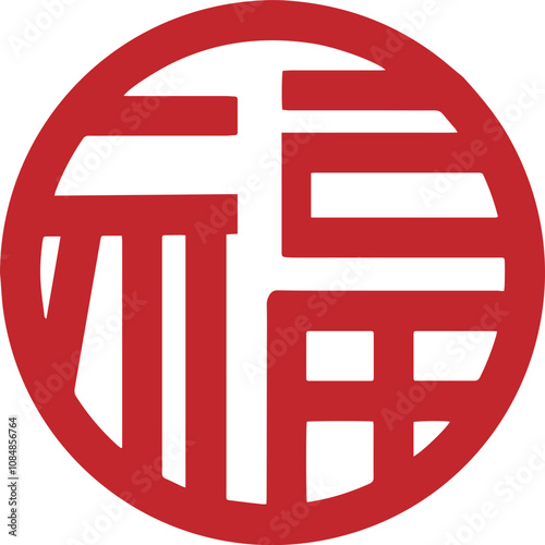 Round Chinese character blessing design,