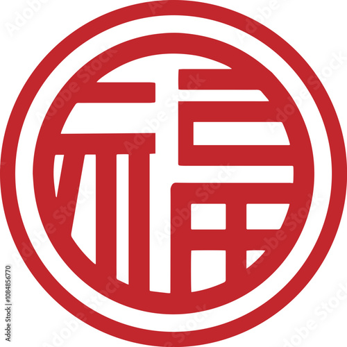 Round Chinese character blessing design,