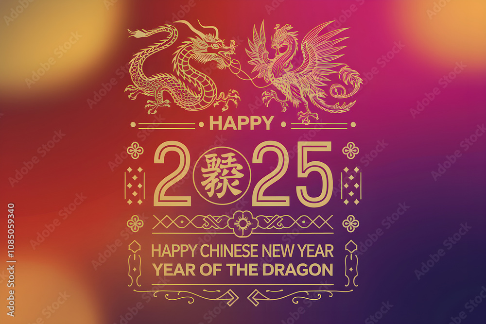 Naklejka premium Happy Chinese New Year 2025 Celebration Design