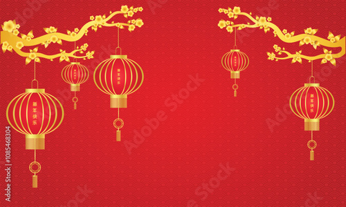 Happy Chinese new year 2025 Design asset suitable for creating festive, greeting cards and banners. Chinese Lantern in Red Background with Empty Space for Text