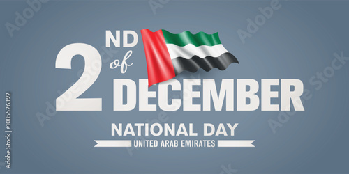 United Arab Emirates happy national day greeting card, banner with template text vector illustration