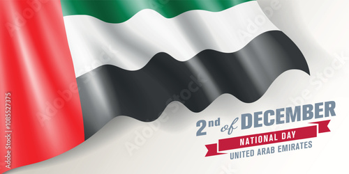 United Arab Emirates national day vector banner, greeting card.