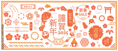 和風なイラストやあしらいセット