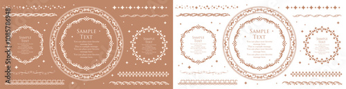 クリスマスのフレームセット