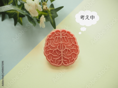 脳の模型イメージと考え中の文字