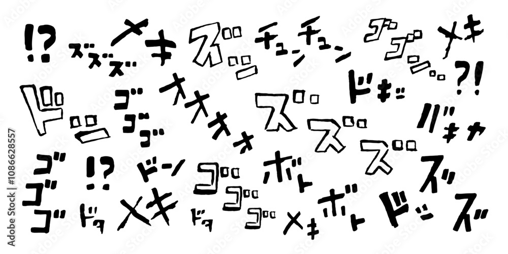 Naklejka premium Japanese manga text words with anime emphasis font katakana motion letters set. Sounds manga words with handwritten calligraphy ink style collection vector illustration isolated on white background.