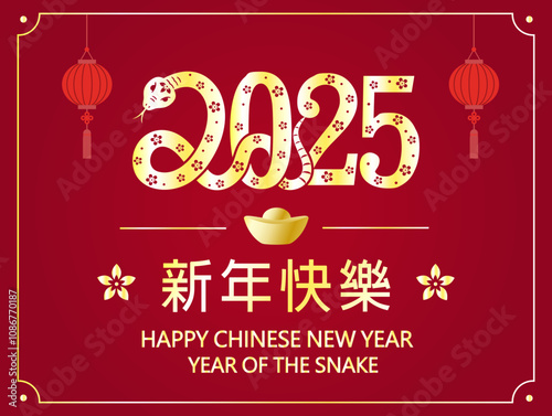 2025 Chinese new year of the Snake greeting card.
Happy Chinese new year 2025 Zodiac sign.
traditional paper cut art and craft style. 
