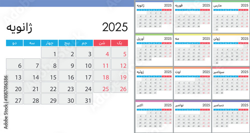 Calendar 2025 on Farsi language, week start on Monday