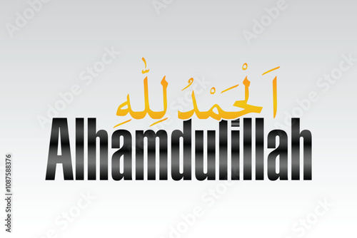 Alhamdulillah English and Arabic Vector Template