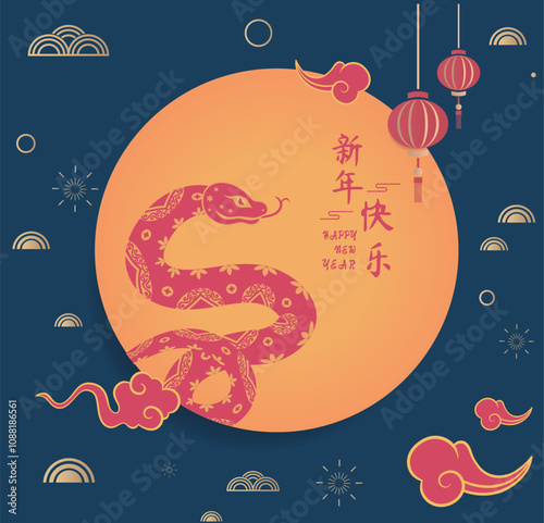 Traditional Chinese Year of the Snake illustration vector 2025