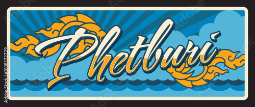 Phetburi Thailand province sign, Thai metal plate, vector. Thai province road sign, car number plate or travel luggage tag with landmark, sea waves. Phetchaburi or Phet Buri town in southern Thailand