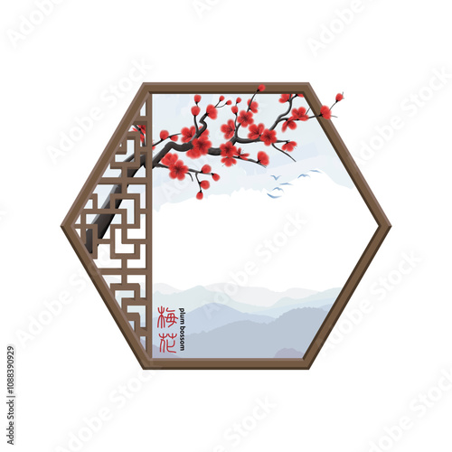 Chinese style window frame and plum blossom illustration, translated as plum blossom in Chinese