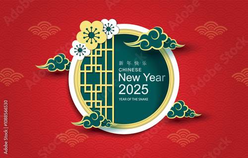 Happy new year 2025, Chinese new year, Year of the snake, 3d podium and paper art Chinese new year, OMid Autumn Festival , red Chinese background. (translation : chinese new year)