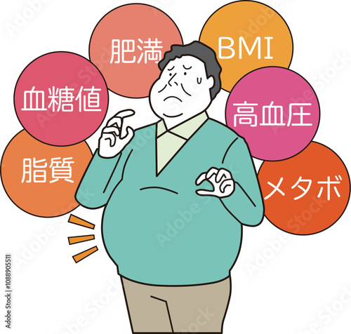 不健康な太った男性