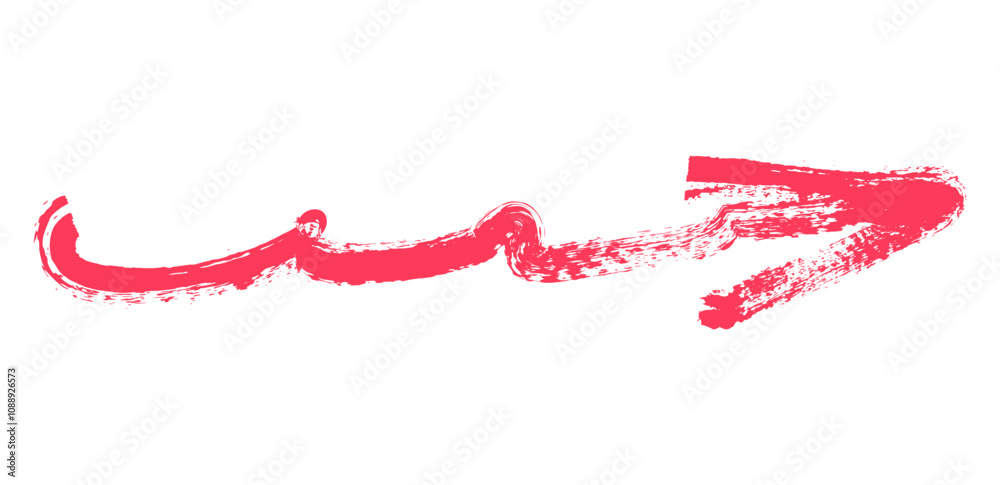 Hand drawn simple arrow drawn with wax crayon, chalk or charcoal. Uneven dry texture for underlining highlighting. Pencil drawn lines, strikethrough, grungy vector isolated on white Hand drawn simple arrow drawn with wax crayon, chalk or charcoal. Uneven dry texture for underlining highlighting. Pencil drawn lines, strikethrough, grungy vector isolated on white