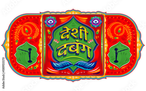 
Desi dabang(means authoritative, fearless, strong in indian) decorative indian typography and truck art