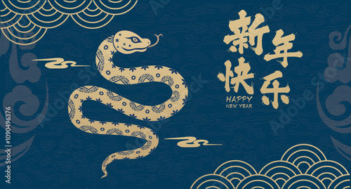 Traditional Chinese Year of the Snake illustration vector 2025