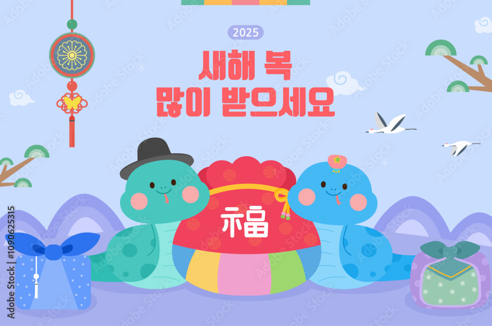 Fototapeta premium 을사년 일러스트