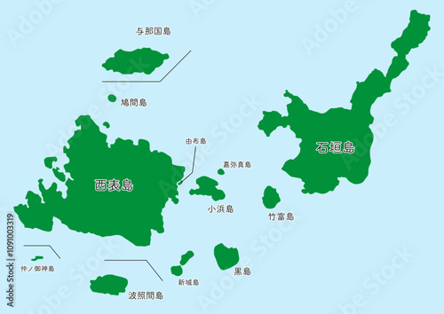 八重山地方
