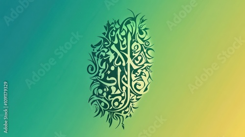 Hijaiyah letter Mim in ornate calligraphy, green gradient background  photo