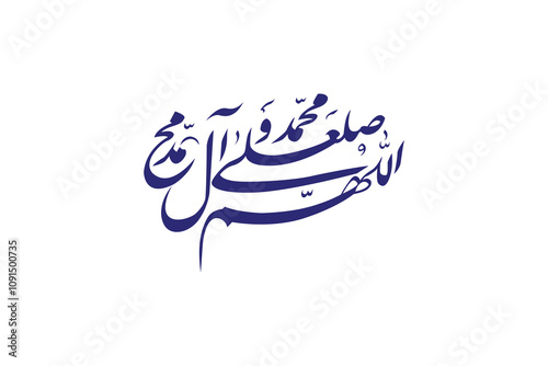 Arabic lettering caligraphy, arabic font of blessings