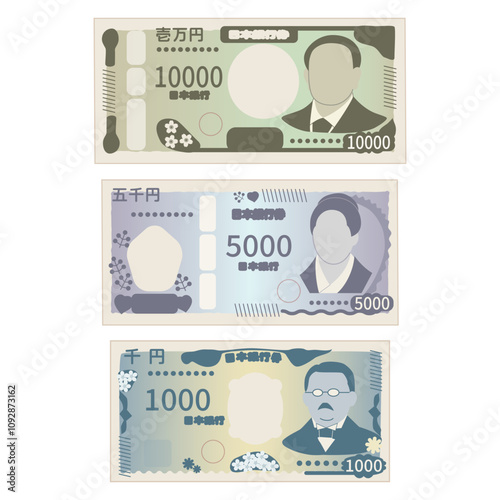 新紙幣（一万円、五千円、千円）のセット