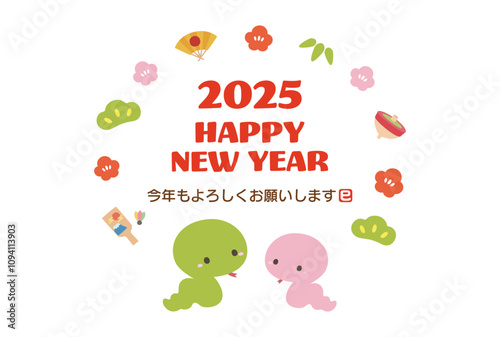 2025年巳年の年賀状デザイン、かわいいへびと賀詞と挨拶文05