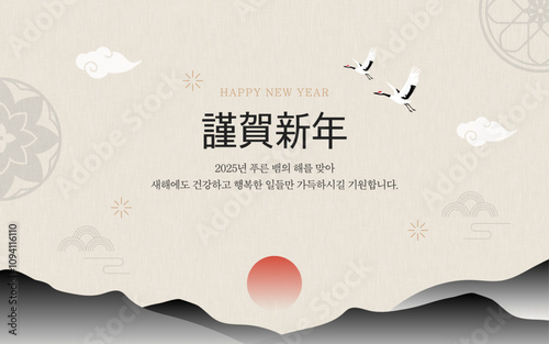 새해 일러스트 디자인