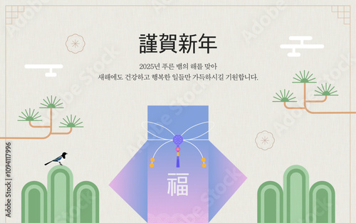 새해 일러스트 디자인