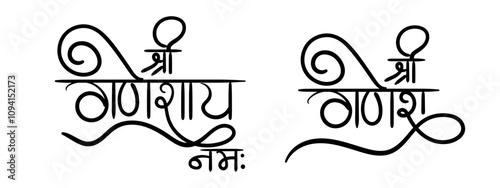Vector hand written Shree Ganeshay Namah and Shree Ganesh hindi calligraphy on transparent background