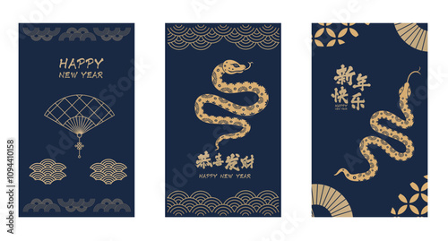 Traditional Chinese Year of the Snake illustration vector 2025