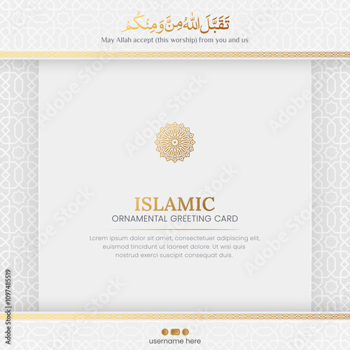Islamic ornamental greeting card template with Arabic border and pattern
