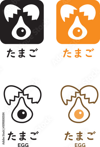 たまご　アレルギーアイコン　セット