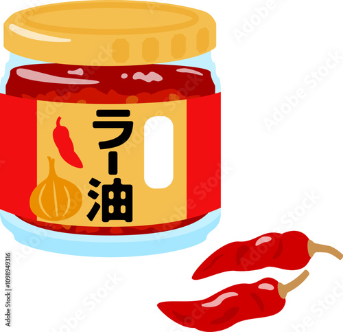 具が入ったラー油のビン詰め