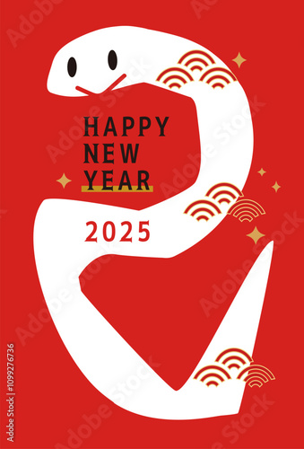 2025年の年賀状。ヘビの巳の形のイラスト