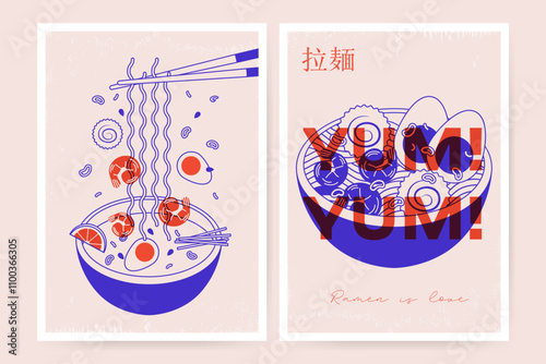 Japanese ramen posters. Asian noodle soup banners with traditional food, restaurant menu cards with oriental cuisine meal in bowl risograph effect. Vector modern set