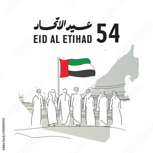 UAE National Day Union Day 53rd Union  54 55 56