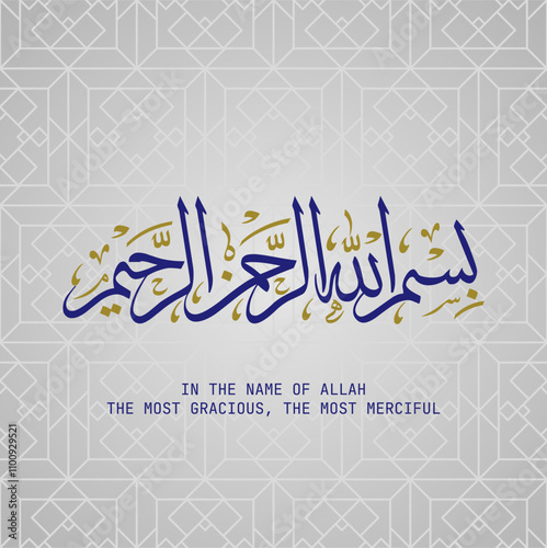 Bismillah Arabic Calligraphy. Translation: Basmala - In the name of God, the Most Gracious, the Most Merciful