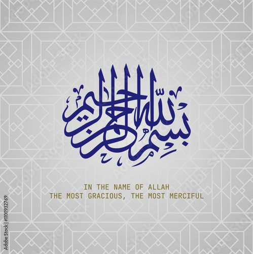 Bismillah Arabic Calligraphy. Translation: Basmala - In the name of God, the Most Gracious, the Most Merciful